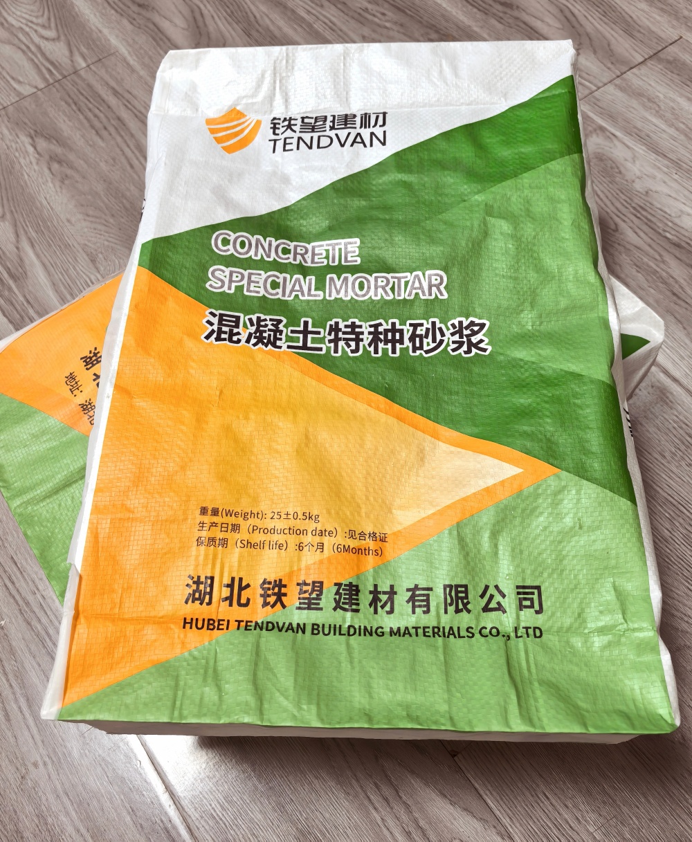 瀍河回族薄层快速修补料
