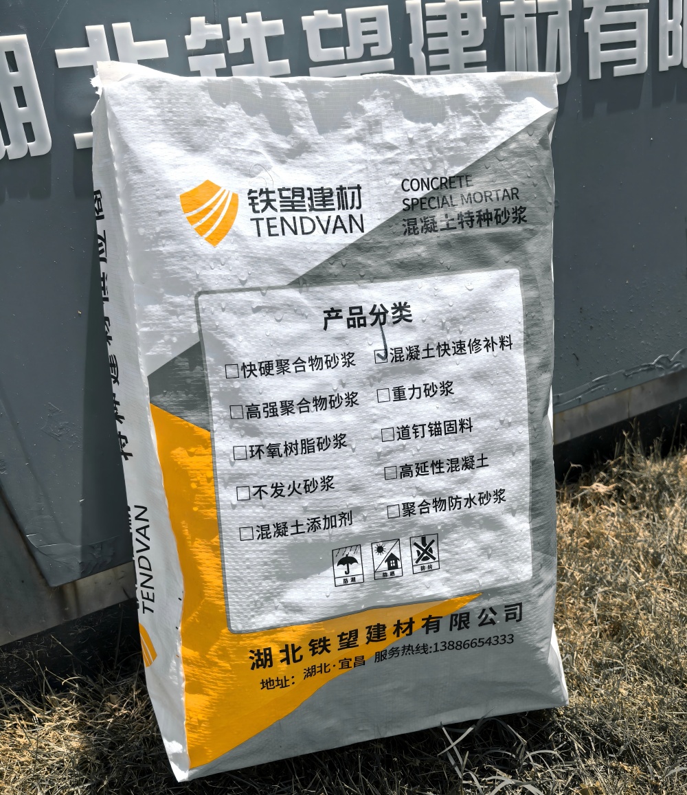 瀍河回族气密剂
