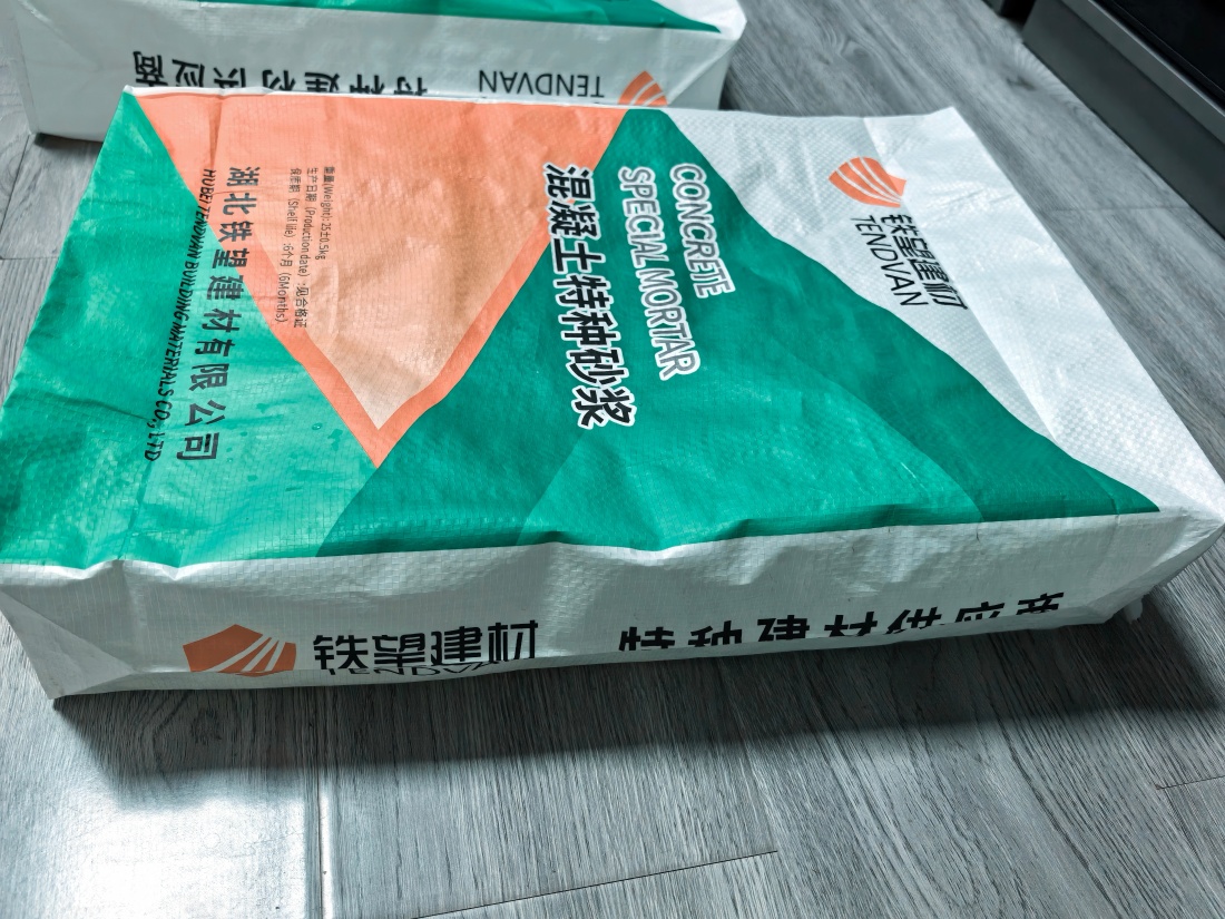 瀍河回族抗裂密实剂